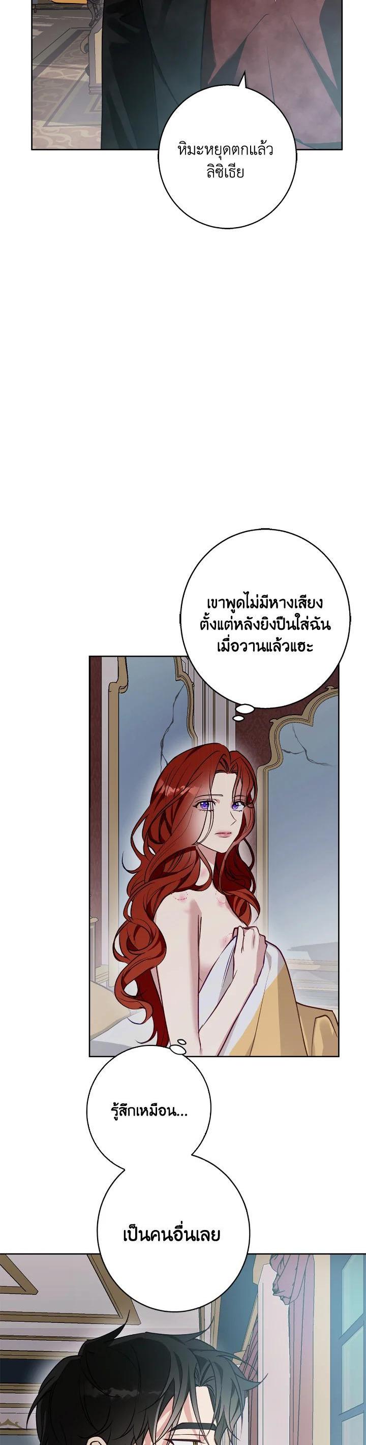 Manga-lc-com อ่านมังงะ อ่านการ์ตูน ออนไลน์ ฟรี Winter Wolf ตอนที่ 1 2 3 4 5 6 7 8 9 10 11 12 13 14 ฟรี ไม่มีโฆษณา Manga-lc - อ่าน มังงะ อ่าน การ์ตูน ออนไลน์ อ่านมังงะ ฟรี