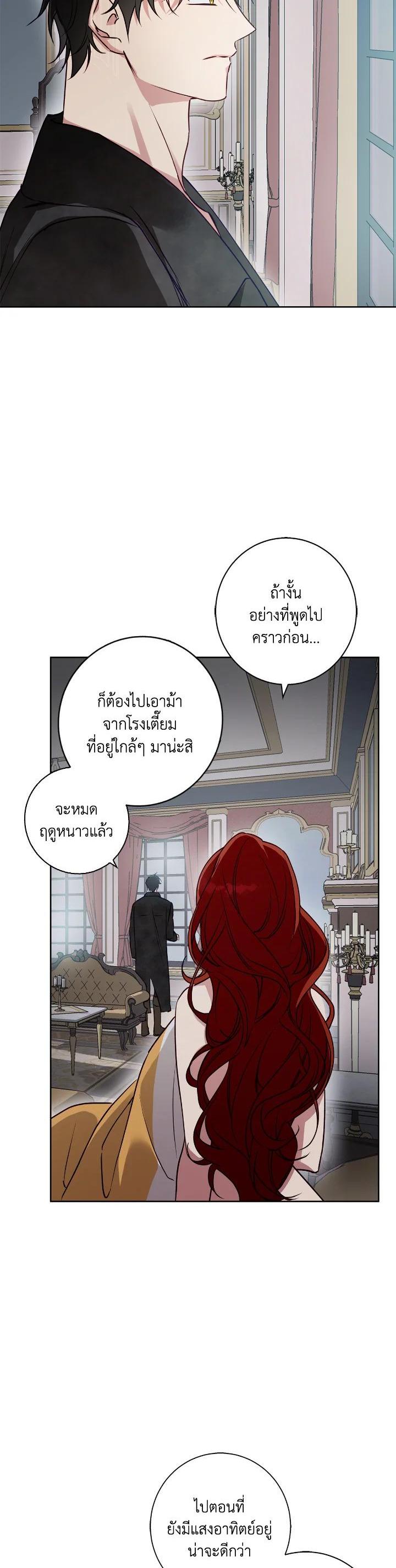 Manga-lc-com อ่านมังงะ อ่านการ์ตูน ออนไลน์ ฟรี Winter Wolf ตอนที่ 1 2 3 4 5 6 7 8 9 10 11 12 13 14 ฟรี ไม่มีโฆษณา Manga-lc - อ่าน มังงะ อ่าน การ์ตูน ออนไลน์ อ่านมังงะ ฟรี