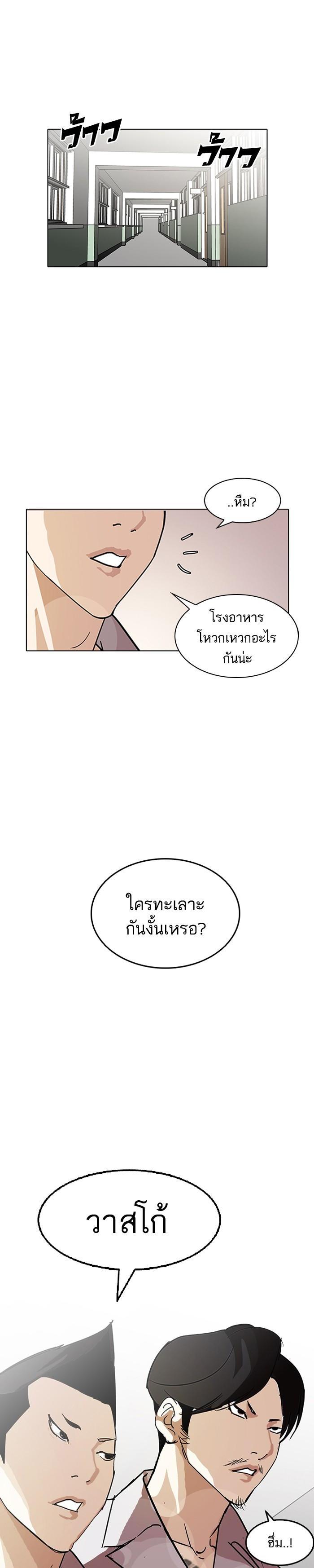 Manga-lc-com อ่านมังงะ อ่านการ์ตูน ออนไลน์ ฟรี Lookism ตอนที่ 1 2 3 4 5 6 7 8 9 10 11 12 13 14 ฟรี ไม่มีโฆษณา Manga-lc - อ่าน มังงะ อ่าน การ์ตูน ออนไลน์ อ่านมังงะ ฟรี