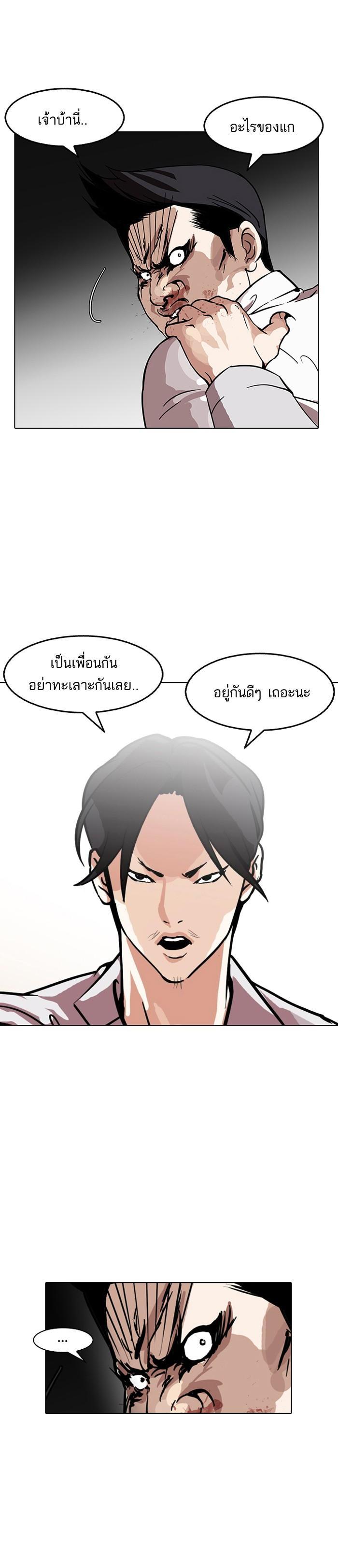 Manga-lc-com อ่านมังงะ อ่านการ์ตูน ออนไลน์ ฟรี Lookism ตอนที่ 1 2 3 4 5 6 7 8 9 10 11 12 13 14 ฟรี ไม่มีโฆษณา Manga-lc - อ่าน มังงะ อ่าน การ์ตูน ออนไลน์ อ่านมังงะ ฟรี