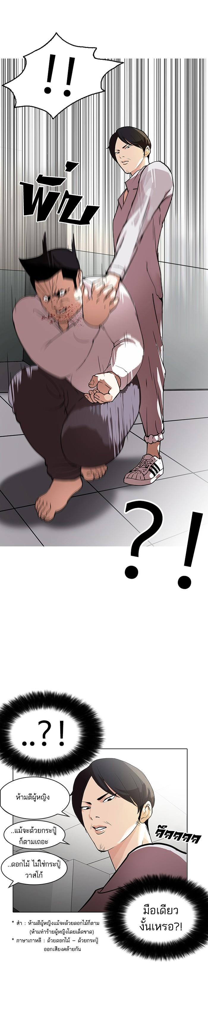 Manga-lc-com อ่านมังงะ อ่านการ์ตูน ออนไลน์ ฟรี Lookism ตอนที่ 1 2 3 4 5 6 7 8 9 10 11 12 13 14 ฟรี ไม่มีโฆษณา Manga-lc - อ่าน มังงะ อ่าน การ์ตูน ออนไลน์ อ่านมังงะ ฟรี