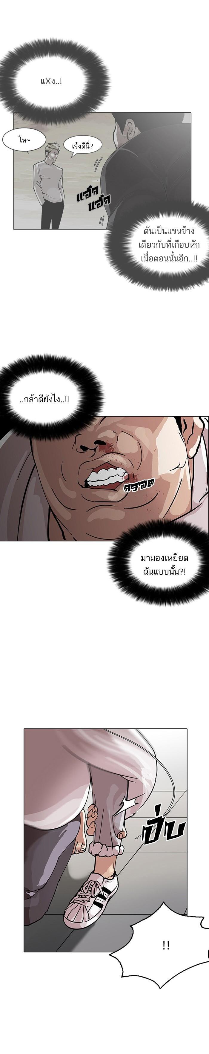 Manga-lc-com อ่านมังงะ อ่านการ์ตูน ออนไลน์ ฟรี Lookism ตอนที่ 1 2 3 4 5 6 7 8 9 10 11 12 13 14 ฟรี ไม่มีโฆษณา Manga-lc - อ่าน มังงะ อ่าน การ์ตูน ออนไลน์ อ่านมังงะ ฟรี