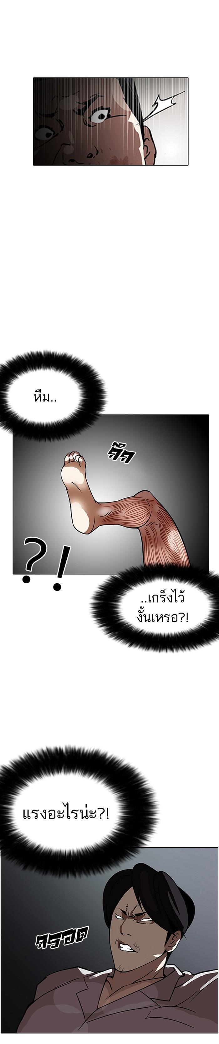 Manga-lc-com อ่านมังงะ อ่านการ์ตูน ออนไลน์ ฟรี Lookism ตอนที่ 1 2 3 4 5 6 7 8 9 10 11 12 13 14 ฟรี ไม่มีโฆษณา Manga-lc - อ่าน มังงะ อ่าน การ์ตูน ออนไลน์ อ่านมังงะ ฟรี