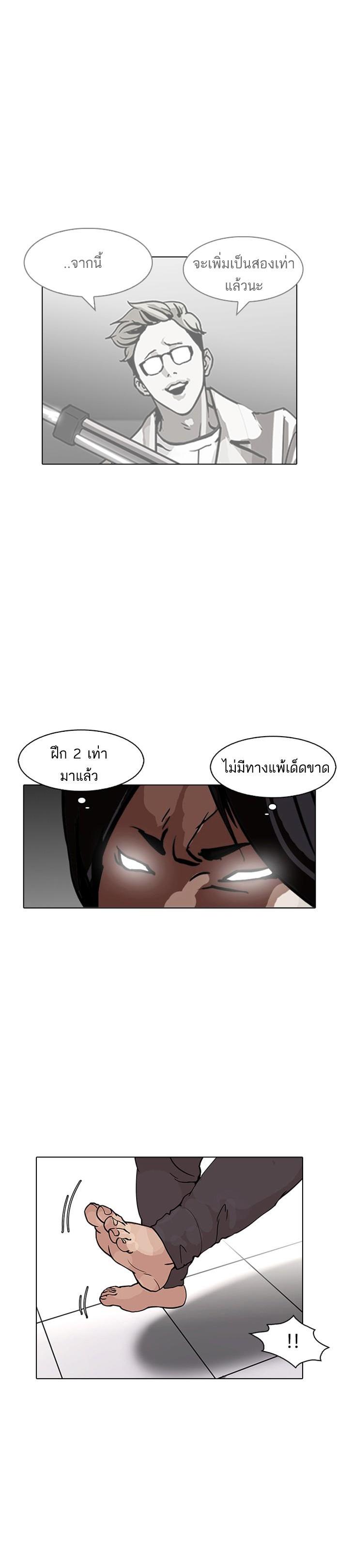Manga-lc-com อ่านมังงะ อ่านการ์ตูน ออนไลน์ ฟรี Lookism ตอนที่ 1 2 3 4 5 6 7 8 9 10 11 12 13 14 ฟรี ไม่มีโฆษณา Manga-lc - อ่าน มังงะ อ่าน การ์ตูน ออนไลน์ อ่านมังงะ ฟรี