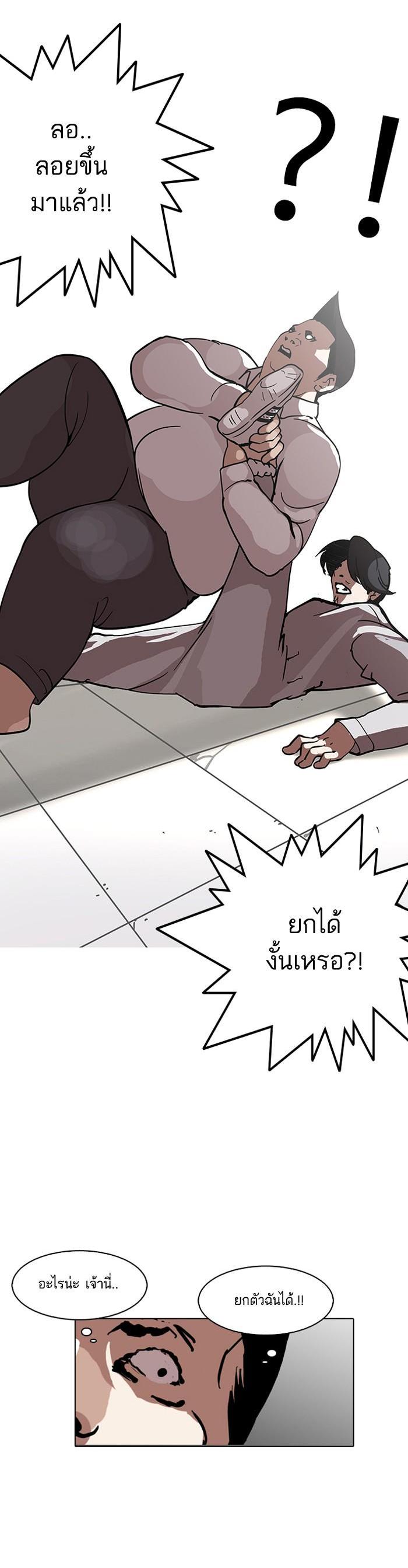 Manga-lc-com อ่านมังงะ อ่านการ์ตูน ออนไลน์ ฟรี Lookism ตอนที่ 1 2 3 4 5 6 7 8 9 10 11 12 13 14 ฟรี ไม่มีโฆษณา Manga-lc - อ่าน มังงะ อ่าน การ์ตูน ออนไลน์ อ่านมังงะ ฟรี