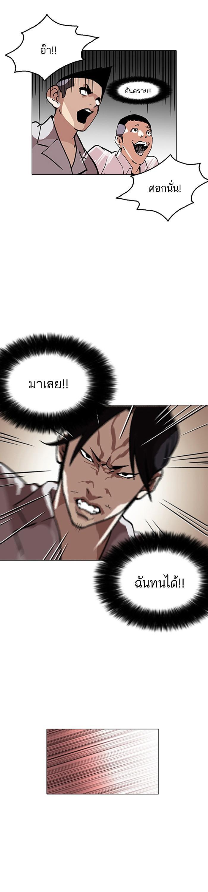 Manga-lc-com อ่านมังงะ อ่านการ์ตูน ออนไลน์ ฟรี Lookism ตอนที่ 1 2 3 4 5 6 7 8 9 10 11 12 13 14 ฟรี ไม่มีโฆษณา Manga-lc - อ่าน มังงะ อ่าน การ์ตูน ออนไลน์ อ่านมังงะ ฟรี