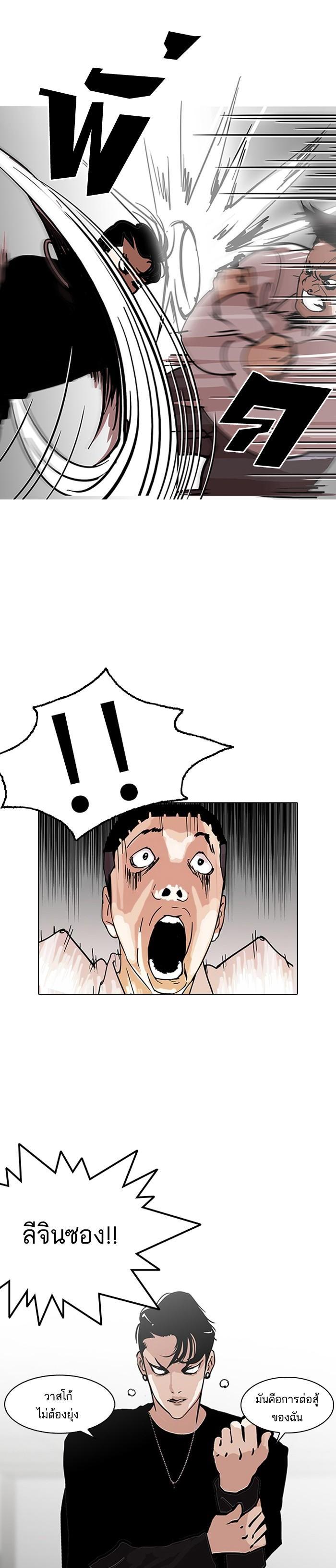 Manga-lc-com อ่านมังงะ อ่านการ์ตูน ออนไลน์ ฟรี Lookism ตอนที่ 1 2 3 4 5 6 7 8 9 10 11 12 13 14 ฟรี ไม่มีโฆษณา Manga-lc - อ่าน มังงะ อ่าน การ์ตูน ออนไลน์ อ่านมังงะ ฟรี