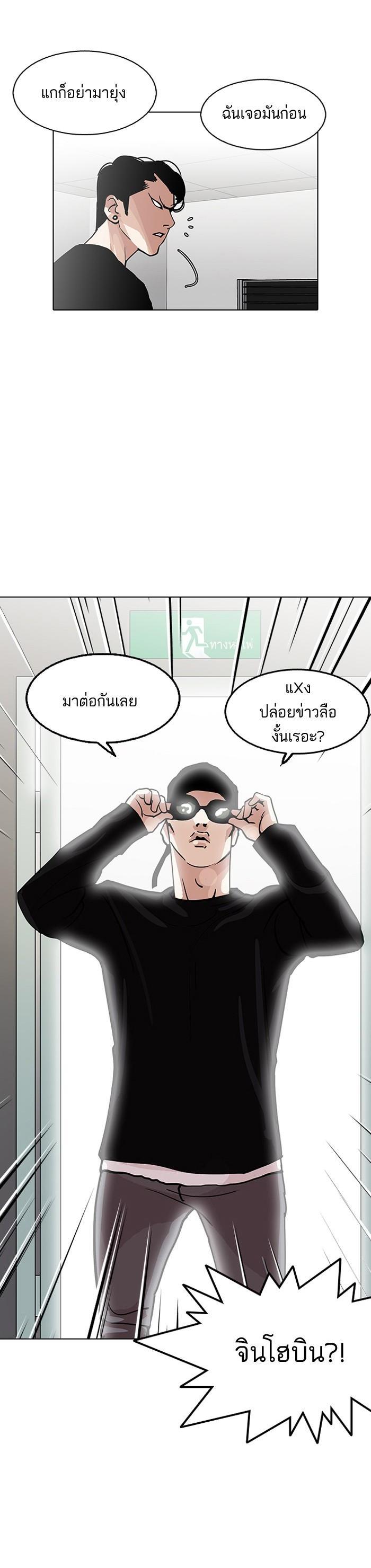 Manga-lc-com อ่านมังงะ อ่านการ์ตูน ออนไลน์ ฟรี Lookism ตอนที่ 1 2 3 4 5 6 7 8 9 10 11 12 13 14 ฟรี ไม่มีโฆษณา Manga-lc - อ่าน มังงะ อ่าน การ์ตูน ออนไลน์ อ่านมังงะ ฟรี