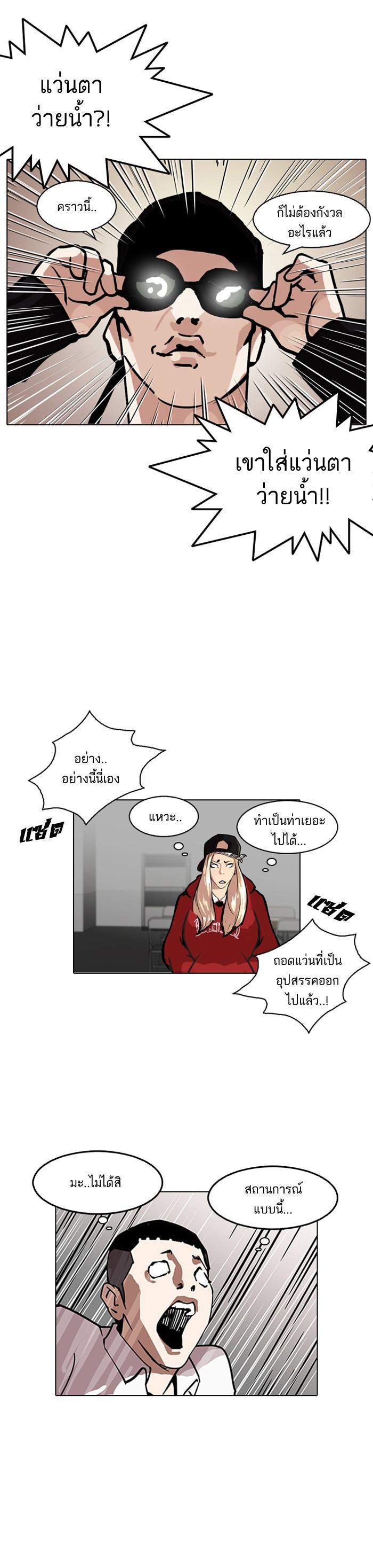 Manga-lc-com อ่านมังงะ อ่านการ์ตูน ออนไลน์ ฟรี Lookism ตอนที่ 1 2 3 4 5 6 7 8 9 10 11 12 13 14 ฟรี ไม่มีโฆษณา Manga-lc - อ่าน มังงะ อ่าน การ์ตูน ออนไลน์ อ่านมังงะ ฟรี