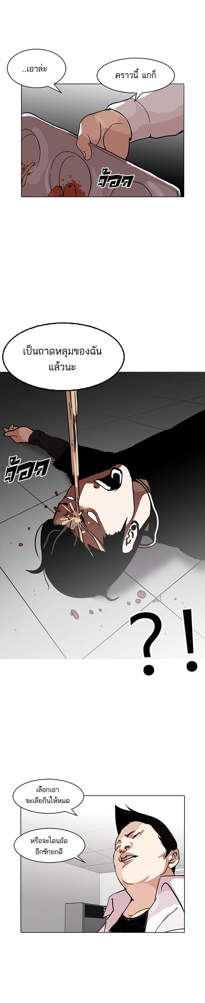 Manga-lc-com อ่านมังงะ อ่านการ์ตูน ออนไลน์ ฟรี Lookism ตอนที่ 1 2 3 4 5 6 7 8 9 10 11 12 13 14 ฟรี ไม่มีโฆษณา Manga-lc - อ่าน มังงะ อ่าน การ์ตูน ออนไลน์ อ่านมังงะ ฟรี