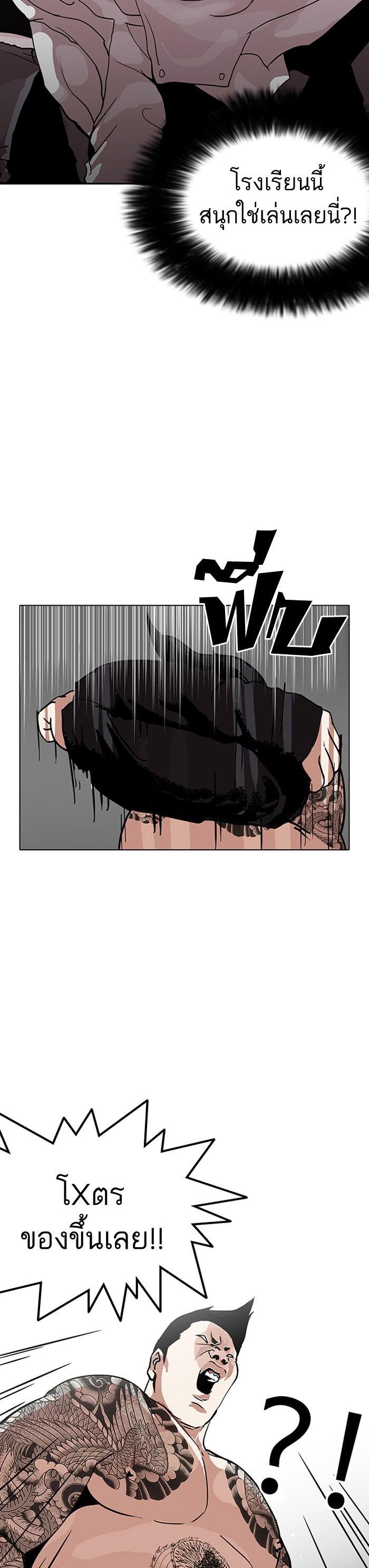 Manga-lc-com อ่านมังงะ อ่านการ์ตูน ออนไลน์ ฟรี Lookism ตอนที่ 1 2 3 4 5 6 7 8 9 10 11 12 13 14 ฟรี ไม่มีโฆษณา Manga-lc - อ่าน มังงะ อ่าน การ์ตูน ออนไลน์ อ่านมังงะ ฟรี