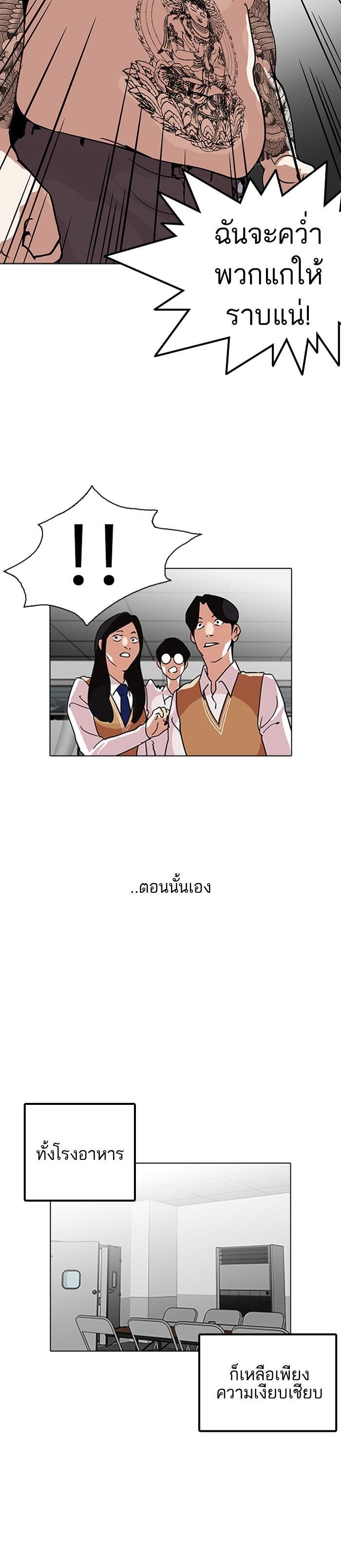 Manga-lc-com อ่านมังงะ อ่านการ์ตูน ออนไลน์ ฟรี Lookism ตอนที่ 1 2 3 4 5 6 7 8 9 10 11 12 13 14 ฟรี ไม่มีโฆษณา Manga-lc - อ่าน มังงะ อ่าน การ์ตูน ออนไลน์ อ่านมังงะ ฟรี