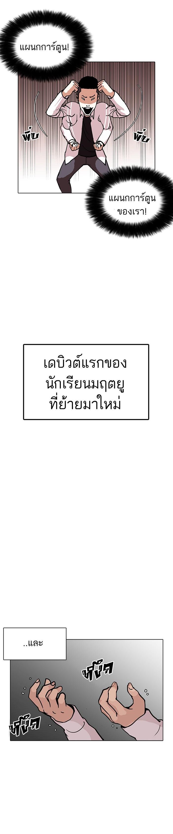 Manga-lc-com อ่านมังงะ อ่านการ์ตูน ออนไลน์ ฟรี Lookism ตอนที่ 1 2 3 4 5 6 7 8 9 10 11 12 13 14 ฟรี ไม่มีโฆษณา Manga-lc - อ่าน มังงะ อ่าน การ์ตูน ออนไลน์ อ่านมังงะ ฟรี