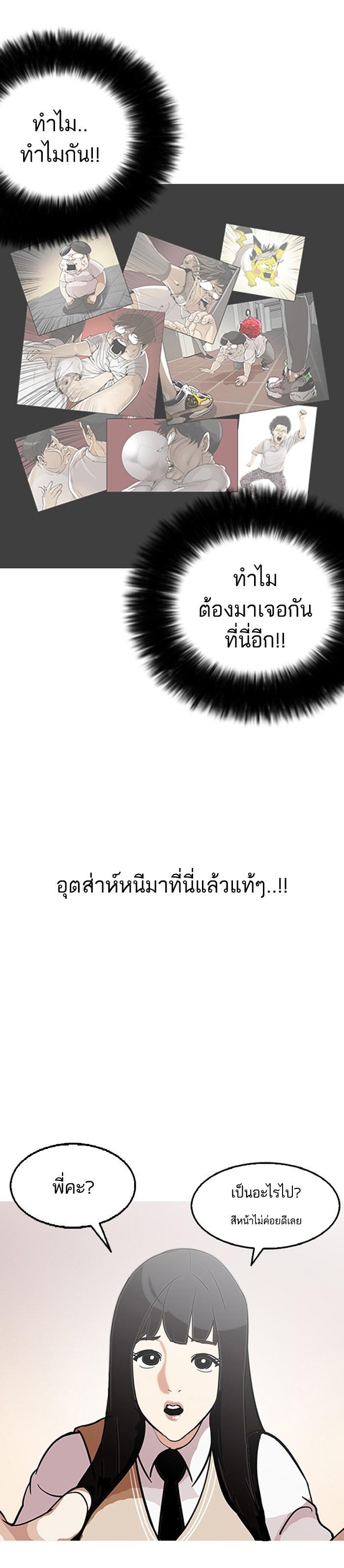 Manga-lc-com อ่านมังงะ อ่านการ์ตูน ออนไลน์ ฟรี Lookism ตอนที่ 1 2 3 4 5 6 7 8 9 10 11 12 13 14 ฟรี ไม่มีโฆษณา Manga-lc - อ่าน มังงะ อ่าน การ์ตูน ออนไลน์ อ่านมังงะ ฟรี