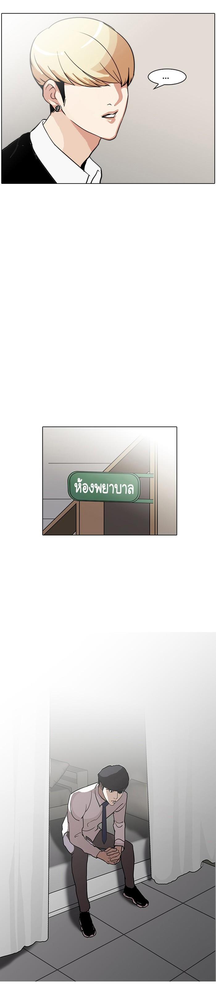 Manga-lc-com อ่านมังงะ อ่านการ์ตูน ออนไลน์ ฟรี Lookism ตอนที่ 1 2 3 4 5 6 7 8 9 10 11 12 13 14 ฟรี ไม่มีโฆษณา Manga-lc - อ่าน มังงะ อ่าน การ์ตูน ออนไลน์ อ่านมังงะ ฟรี