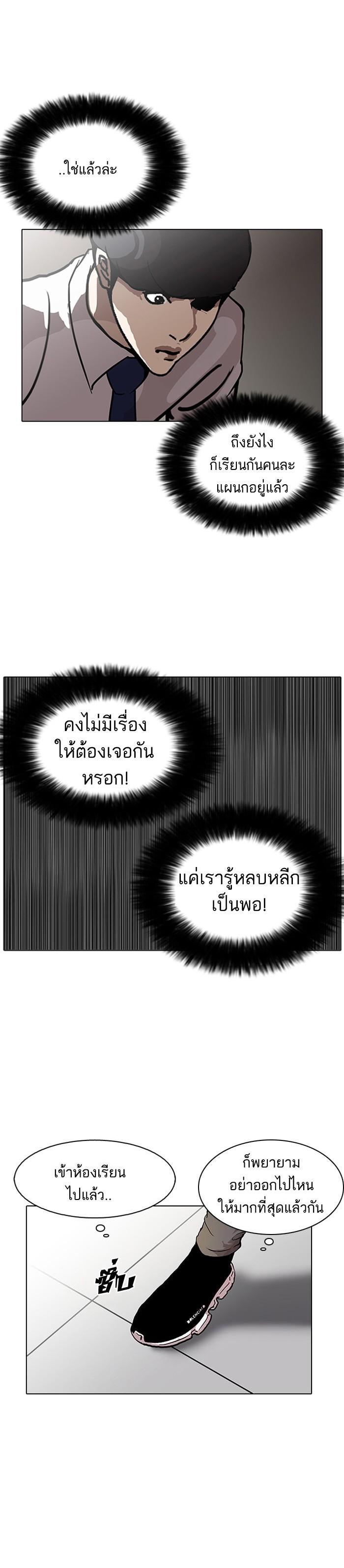 Manga-lc-com อ่านมังงะ อ่านการ์ตูน ออนไลน์ ฟรี Lookism ตอนที่ 1 2 3 4 5 6 7 8 9 10 11 12 13 14 ฟรี ไม่มีโฆษณา Manga-lc - อ่าน มังงะ อ่าน การ์ตูน ออนไลน์ อ่านมังงะ ฟรี