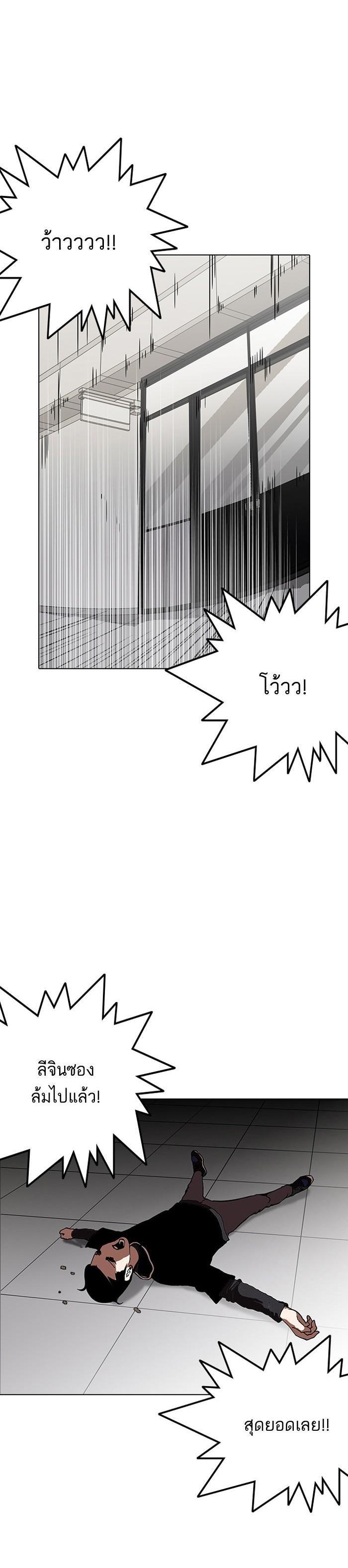 Manga-lc-com อ่านมังงะ อ่านการ์ตูน ออนไลน์ ฟรี Lookism ตอนที่ 1 2 3 4 5 6 7 8 9 10 11 12 13 14 ฟรี ไม่มีโฆษณา Manga-lc - อ่าน มังงะ อ่าน การ์ตูน ออนไลน์ อ่านมังงะ ฟรี