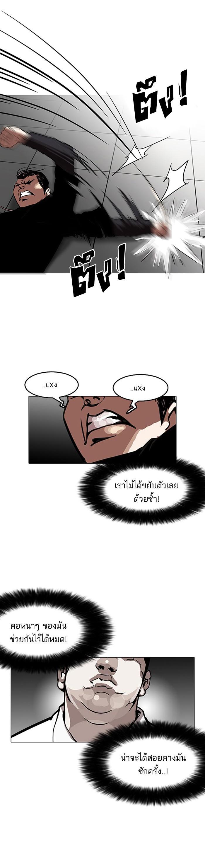 Manga-lc-com อ่านมังงะ อ่านการ์ตูน ออนไลน์ ฟรี Lookism ตอนที่ 1 2 3 4 5 6 7 8 9 10 11 12 13 14 ฟรี ไม่มีโฆษณา Manga-lc - อ่าน มังงะ อ่าน การ์ตูน ออนไลน์ อ่านมังงะ ฟรี