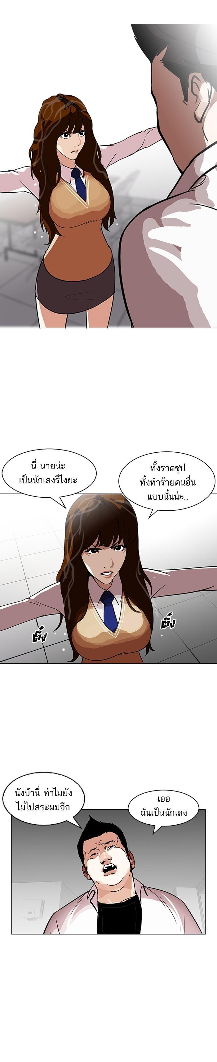 Manga-lc-com อ่านมังงะ อ่านการ์ตูน ออนไลน์ ฟรี Lookism ตอนที่ 1 2 3 4 5 6 7 8 9 10 11 12 13 14 ฟรี ไม่มีโฆษณา Manga-lc - อ่าน มังงะ อ่าน การ์ตูน ออนไลน์ อ่านมังงะ ฟรี