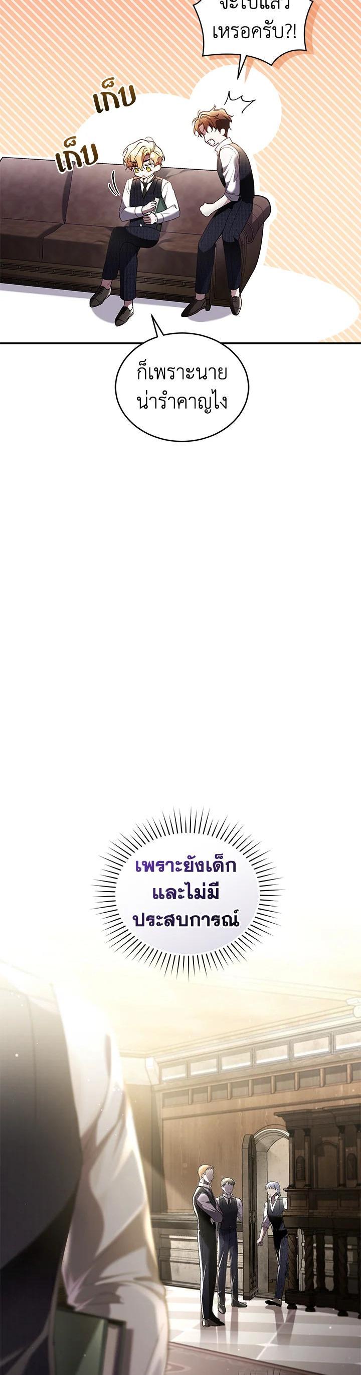 Manga-lc-com อ่านมังงะ อ่านการ์ตูน ออนไลน์ ฟรี Resetting Lady ตอนที่ 1 2 3 4 5 6 7 8 9 10 11 12 13 14 ฟรี ไม่มีโฆษณา Manga-lc - อ่าน มังงะ อ่าน การ์ตูน ออนไลน์ อ่านมังงะ ฟรี