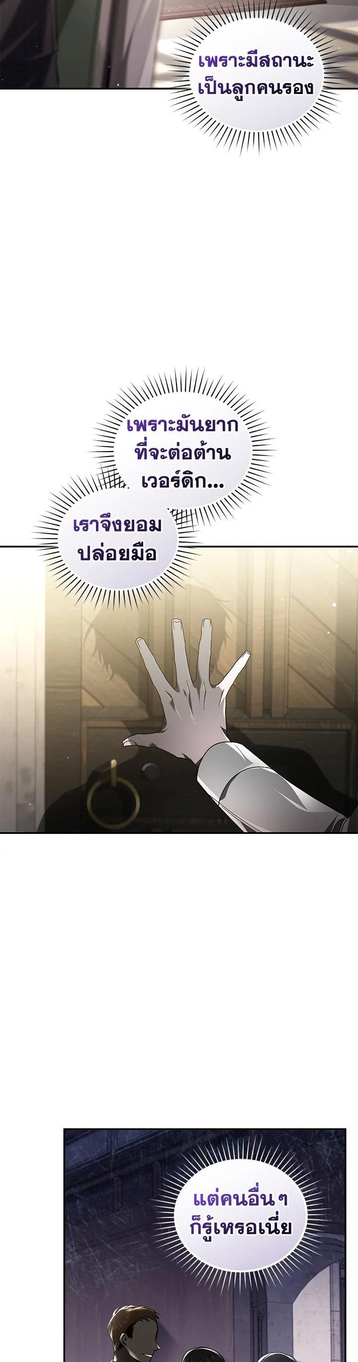 Manga-lc-com อ่านมังงะ อ่านการ์ตูน ออนไลน์ ฟรี Resetting Lady ตอนที่ 1 2 3 4 5 6 7 8 9 10 11 12 13 14 ฟรี ไม่มีโฆษณา Manga-lc - อ่าน มังงะ อ่าน การ์ตูน ออนไลน์ อ่านมังงะ ฟรี