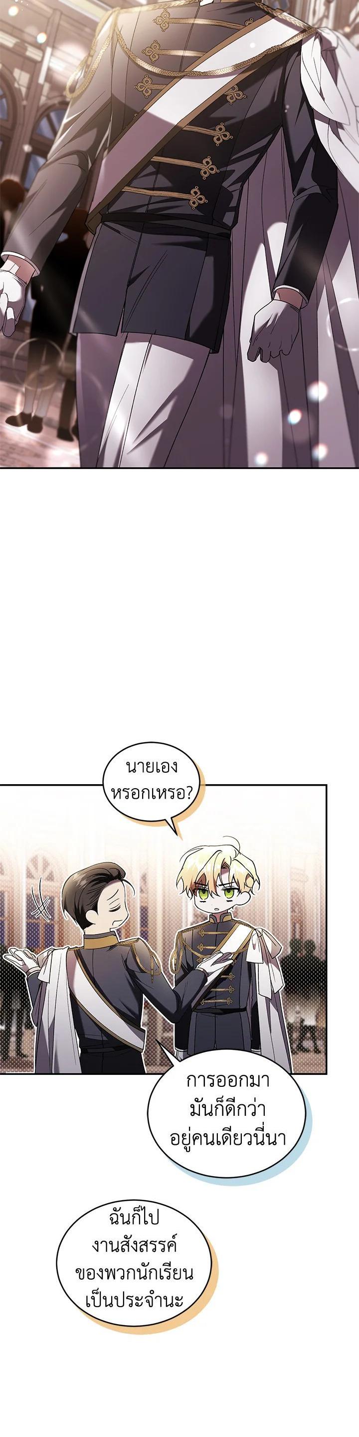 Manga-lc-com อ่านมังงะ อ่านการ์ตูน ออนไลน์ ฟรี Resetting Lady ตอนที่ 1 2 3 4 5 6 7 8 9 10 11 12 13 14 ฟรี ไม่มีโฆษณา Manga-lc - อ่าน มังงะ อ่าน การ์ตูน ออนไลน์ อ่านมังงะ ฟรี