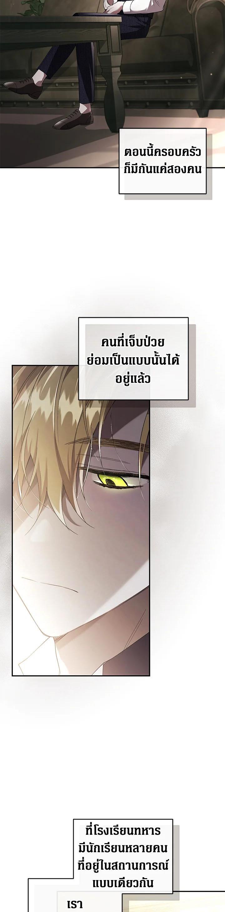 Manga-lc-com อ่านมังงะ อ่านการ์ตูน ออนไลน์ ฟรี Resetting Lady ตอนที่ 1 2 3 4 5 6 7 8 9 10 11 12 13 14 ฟรี ไม่มีโฆษณา Manga-lc - อ่าน มังงะ อ่าน การ์ตูน ออนไลน์ อ่านมังงะ ฟรี