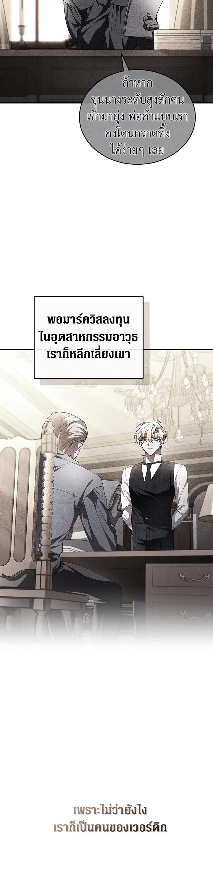 Manga-lc-com อ่านมังงะ อ่านการ์ตูน ออนไลน์ ฟรี Resetting Lady ตอนที่ 1 2 3 4 5 6 7 8 9 10 11 12 13 14 ฟรี ไม่มีโฆษณา Manga-lc - อ่าน มังงะ อ่าน การ์ตูน ออนไลน์ อ่านมังงะ ฟรี