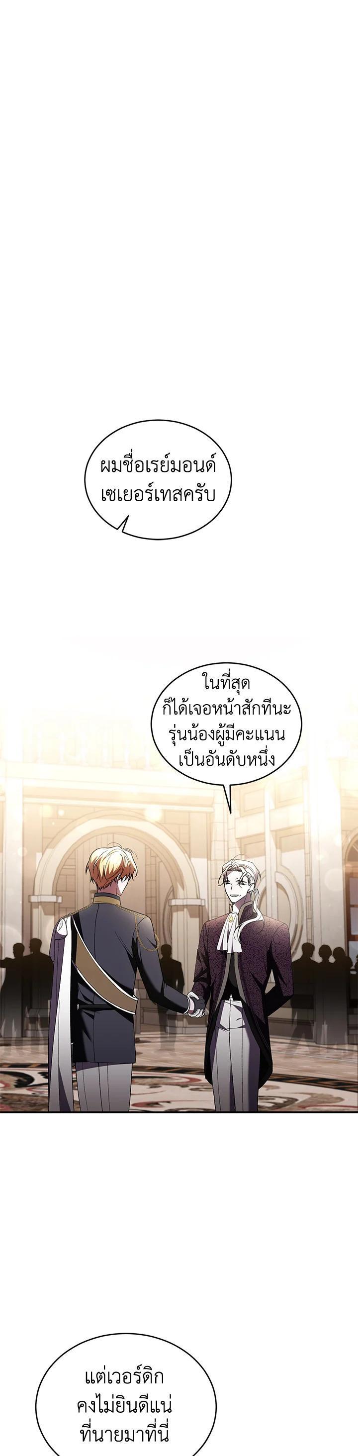 Manga-lc-com อ่านมังงะ อ่านการ์ตูน ออนไลน์ ฟรี Resetting Lady ตอนที่ 1 2 3 4 5 6 7 8 9 10 11 12 13 14 ฟรี ไม่มีโฆษณา Manga-lc - อ่าน มังงะ อ่าน การ์ตูน ออนไลน์ อ่านมังงะ ฟรี