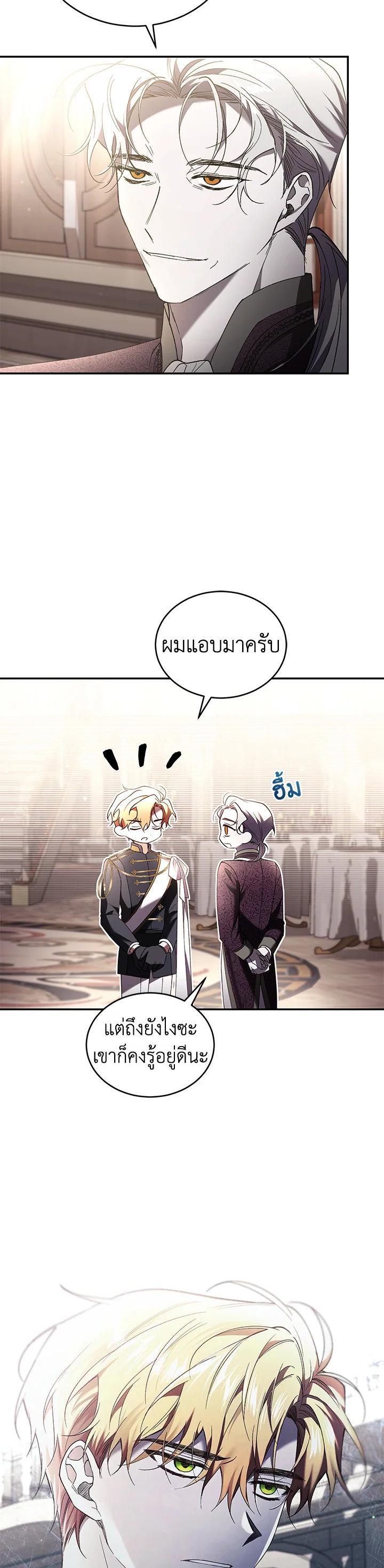 Manga-lc-com อ่านมังงะ อ่านการ์ตูน ออนไลน์ ฟรี Resetting Lady ตอนที่ 1 2 3 4 5 6 7 8 9 10 11 12 13 14 ฟรี ไม่มีโฆษณา Manga-lc - อ่าน มังงะ อ่าน การ์ตูน ออนไลน์ อ่านมังงะ ฟรี