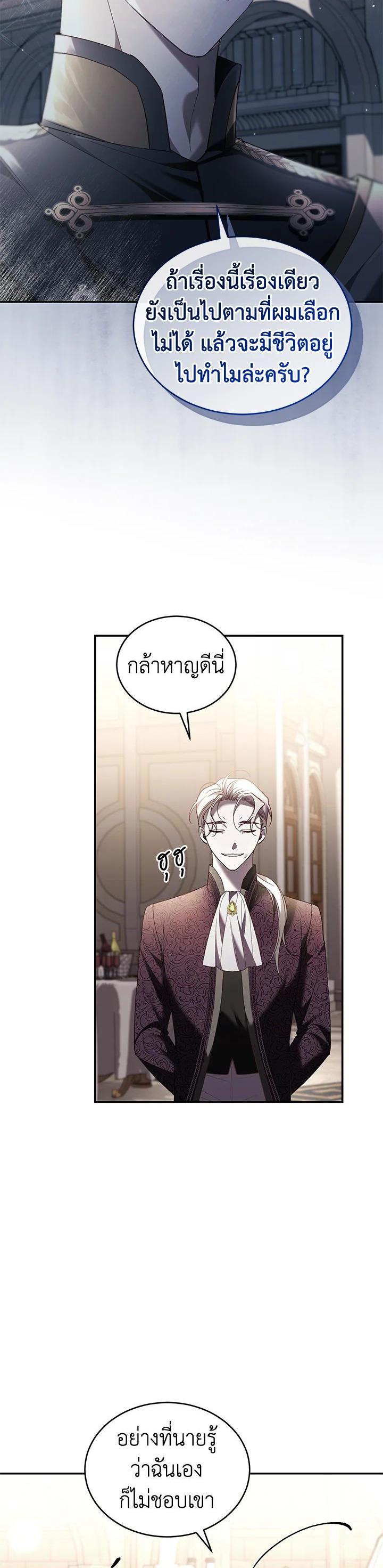 Manga-lc-com อ่านมังงะ อ่านการ์ตูน ออนไลน์ ฟรี Resetting Lady ตอนที่ 1 2 3 4 5 6 7 8 9 10 11 12 13 14 ฟรี ไม่มีโฆษณา Manga-lc - อ่าน มังงะ อ่าน การ์ตูน ออนไลน์ อ่านมังงะ ฟรี