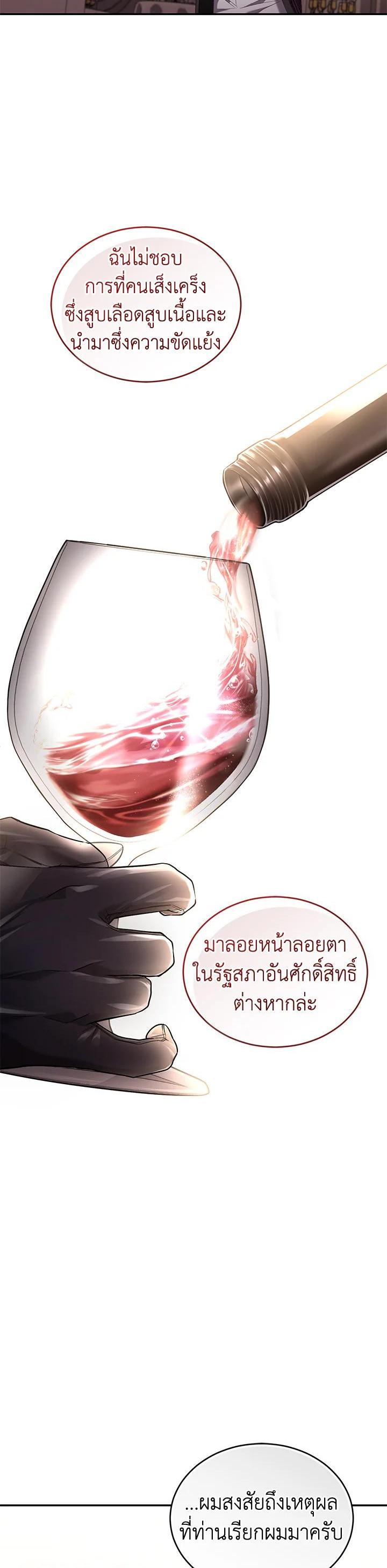 Manga-lc-com อ่านมังงะ อ่านการ์ตูน ออนไลน์ ฟรี Resetting Lady ตอนที่ 1 2 3 4 5 6 7 8 9 10 11 12 13 14 ฟรี ไม่มีโฆษณา Manga-lc - อ่าน มังงะ อ่าน การ์ตูน ออนไลน์ อ่านมังงะ ฟรี