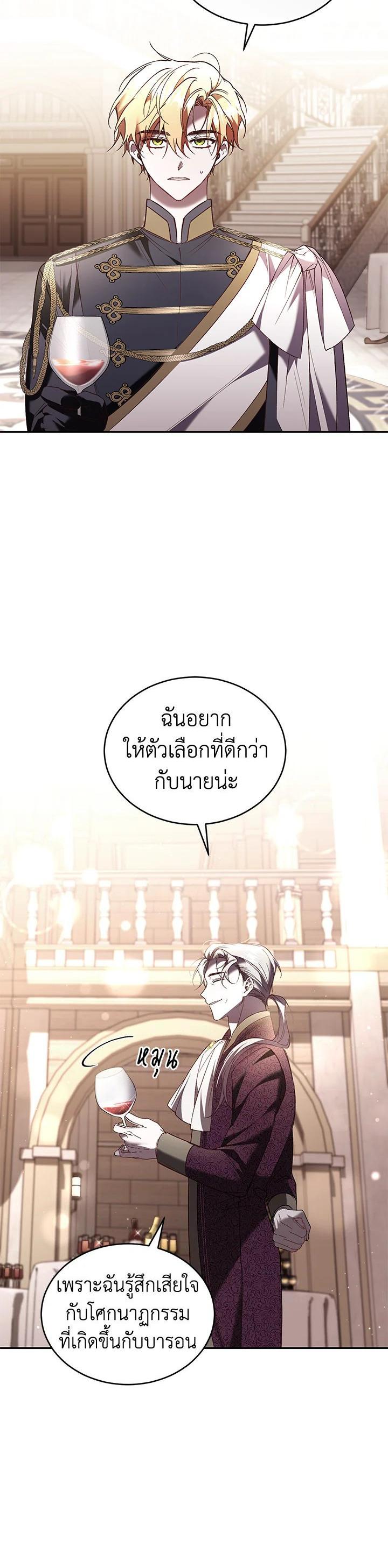 Manga-lc-com อ่านมังงะ อ่านการ์ตูน ออนไลน์ ฟรี Resetting Lady ตอนที่ 1 2 3 4 5 6 7 8 9 10 11 12 13 14 ฟรี ไม่มีโฆษณา Manga-lc - อ่าน มังงะ อ่าน การ์ตูน ออนไลน์ อ่านมังงะ ฟรี