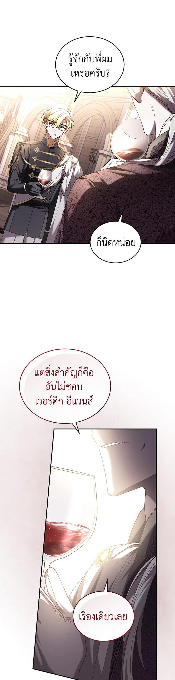 Manga-lc-com อ่านมังงะ อ่านการ์ตูน ออนไลน์ ฟรี Resetting Lady ตอนที่ 1 2 3 4 5 6 7 8 9 10 11 12 13 14 ฟรี ไม่มีโฆษณา Manga-lc - อ่าน มังงะ อ่าน การ์ตูน ออนไลน์ อ่านมังงะ ฟรี