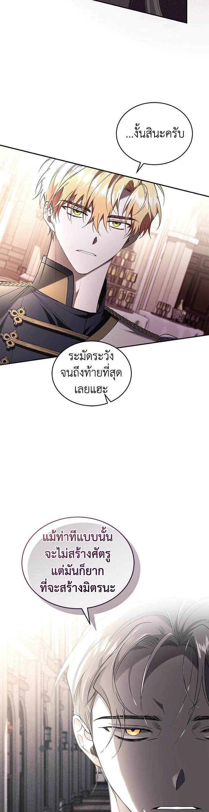 Manga-lc-com อ่านมังงะ อ่านการ์ตูน ออนไลน์ ฟรี Resetting Lady ตอนที่ 1 2 3 4 5 6 7 8 9 10 11 12 13 14 ฟรี ไม่มีโฆษณา Manga-lc - อ่าน มังงะ อ่าน การ์ตูน ออนไลน์ อ่านมังงะ ฟรี