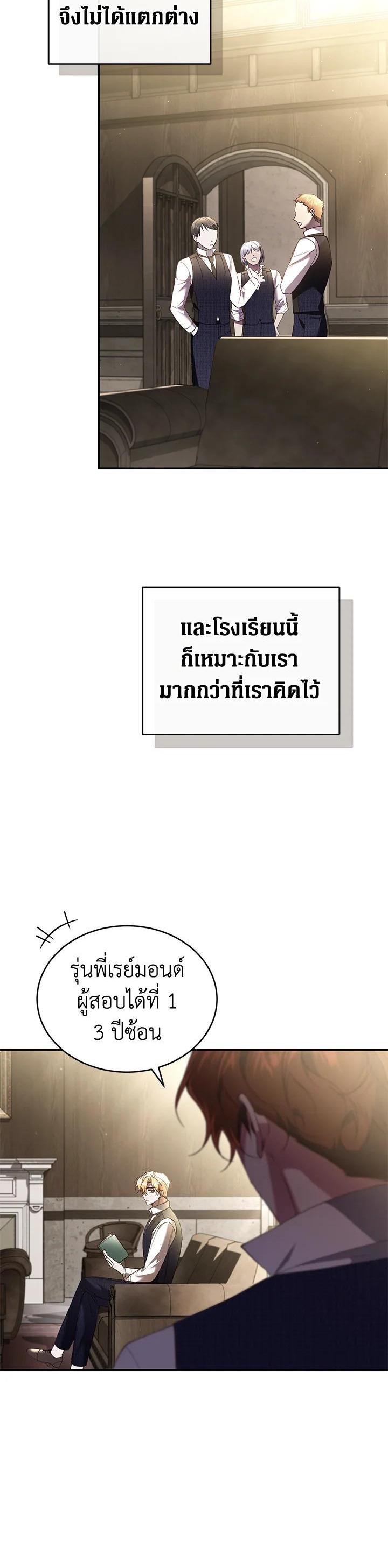 Manga-lc-com อ่านมังงะ อ่านการ์ตูน ออนไลน์ ฟรี Resetting Lady ตอนที่ 1 2 3 4 5 6 7 8 9 10 11 12 13 14 ฟรี ไม่มีโฆษณา Manga-lc - อ่าน มังงะ อ่าน การ์ตูน ออนไลน์ อ่านมังงะ ฟรี
