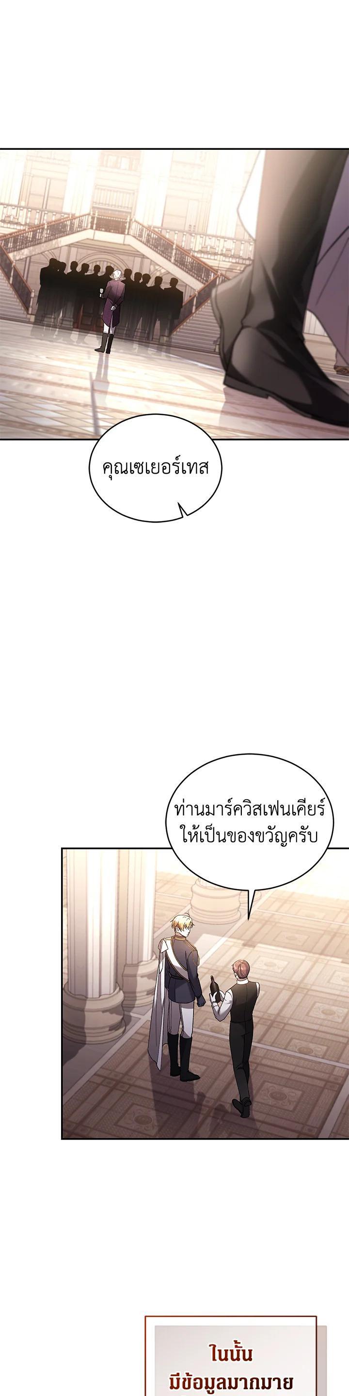 Manga-lc-com อ่านมังงะ อ่านการ์ตูน ออนไลน์ ฟรี Resetting Lady ตอนที่ 1 2 3 4 5 6 7 8 9 10 11 12 13 14 ฟรี ไม่มีโฆษณา Manga-lc - อ่าน มังงะ อ่าน การ์ตูน ออนไลน์ อ่านมังงะ ฟรี
