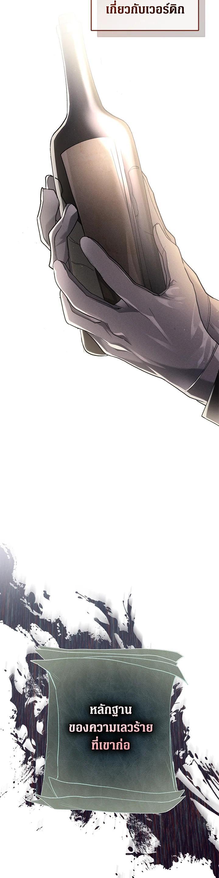 Manga-lc-com อ่านมังงะ อ่านการ์ตูน ออนไลน์ ฟรี Resetting Lady ตอนที่ 1 2 3 4 5 6 7 8 9 10 11 12 13 14 ฟรี ไม่มีโฆษณา Manga-lc - อ่าน มังงะ อ่าน การ์ตูน ออนไลน์ อ่านมังงะ ฟรี