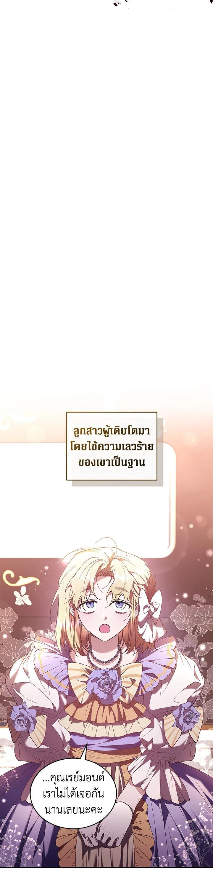 Manga-lc-com อ่านมังงะ อ่านการ์ตูน ออนไลน์ ฟรี Resetting Lady ตอนที่ 1 2 3 4 5 6 7 8 9 10 11 12 13 14 ฟรี ไม่มีโฆษณา Manga-lc - อ่าน มังงะ อ่าน การ์ตูน ออนไลน์ อ่านมังงะ ฟรี