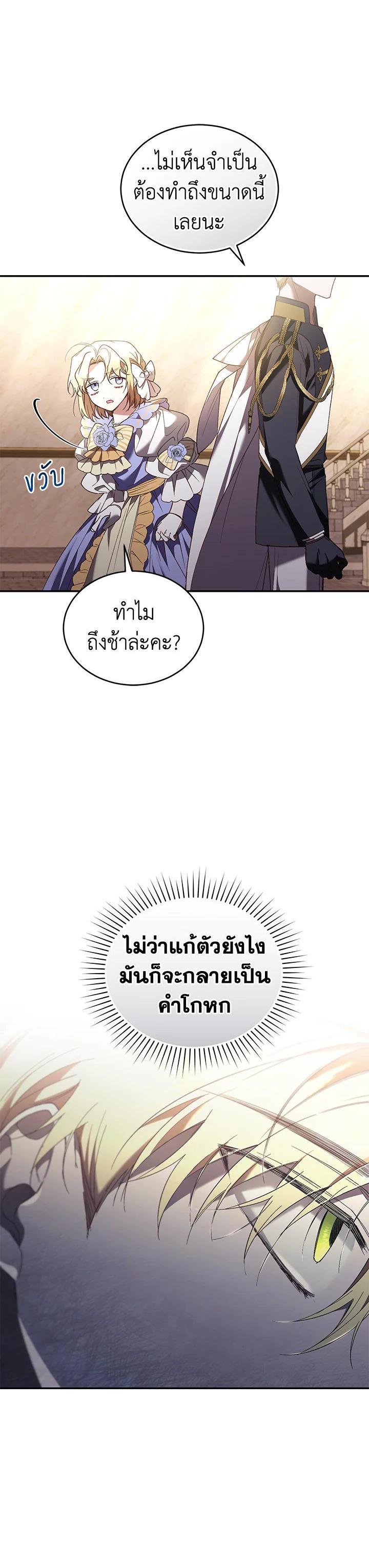 Manga-lc-com อ่านมังงะ อ่านการ์ตูน ออนไลน์ ฟรี Resetting Lady ตอนที่ 1 2 3 4 5 6 7 8 9 10 11 12 13 14 ฟรี ไม่มีโฆษณา Manga-lc - อ่าน มังงะ อ่าน การ์ตูน ออนไลน์ อ่านมังงะ ฟรี