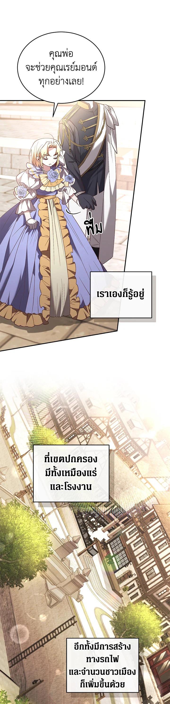 Manga-lc-com อ่านมังงะ อ่านการ์ตูน ออนไลน์ ฟรี Resetting Lady ตอนที่ 1 2 3 4 5 6 7 8 9 10 11 12 13 14 ฟรี ไม่มีโฆษณา Manga-lc - อ่าน มังงะ อ่าน การ์ตูน ออนไลน์ อ่านมังงะ ฟรี