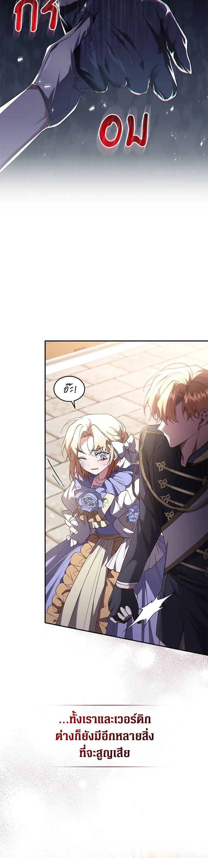 Manga-lc-com อ่านมังงะ อ่านการ์ตูน ออนไลน์ ฟรี Resetting Lady ตอนที่ 1 2 3 4 5 6 7 8 9 10 11 12 13 14 ฟรี ไม่มีโฆษณา Manga-lc - อ่าน มังงะ อ่าน การ์ตูน ออนไลน์ อ่านมังงะ ฟรี