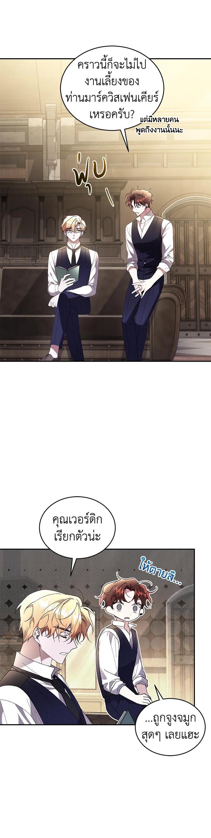 Manga-lc-com อ่านมังงะ อ่านการ์ตูน ออนไลน์ ฟรี Resetting Lady ตอนที่ 1 2 3 4 5 6 7 8 9 10 11 12 13 14 ฟรี ไม่มีโฆษณา Manga-lc - อ่าน มังงะ อ่าน การ์ตูน ออนไลน์ อ่านมังงะ ฟรี