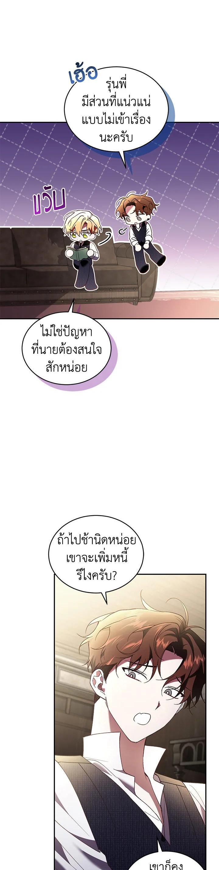 Manga-lc-com อ่านมังงะ อ่านการ์ตูน ออนไลน์ ฟรี Resetting Lady ตอนที่ 1 2 3 4 5 6 7 8 9 10 11 12 13 14 ฟรี ไม่มีโฆษณา Manga-lc - อ่าน มังงะ อ่าน การ์ตูน ออนไลน์ อ่านมังงะ ฟรี