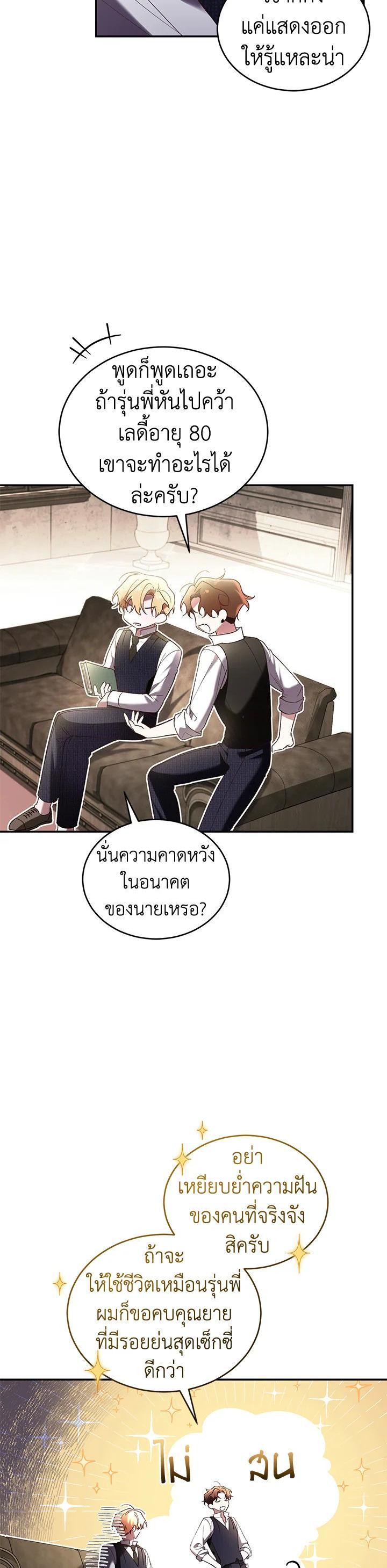 Manga-lc-com อ่านมังงะ อ่านการ์ตูน ออนไลน์ ฟรี Resetting Lady ตอนที่ 1 2 3 4 5 6 7 8 9 10 11 12 13 14 ฟรี ไม่มีโฆษณา Manga-lc - อ่าน มังงะ อ่าน การ์ตูน ออนไลน์ อ่านมังงะ ฟรี