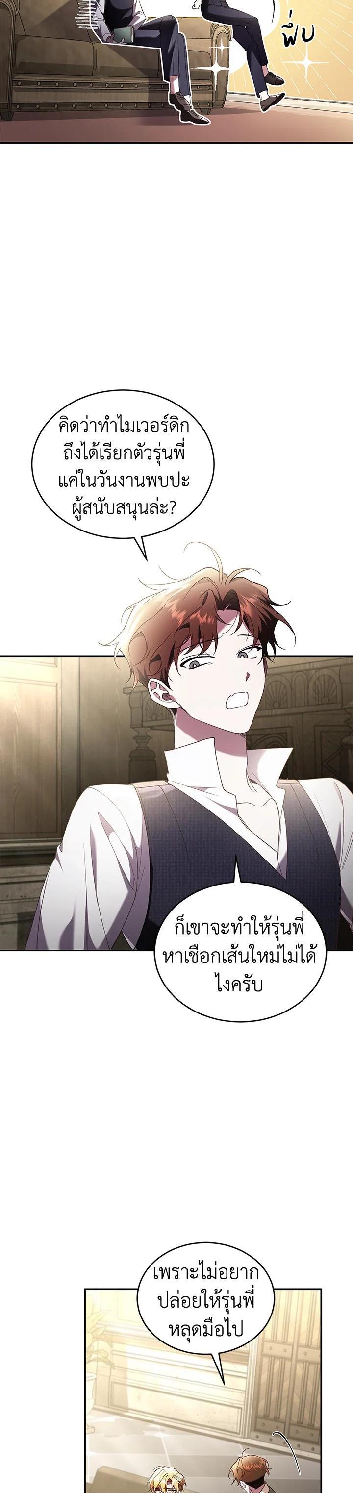 Manga-lc-com อ่านมังงะ อ่านการ์ตูน ออนไลน์ ฟรี Resetting Lady ตอนที่ 1 2 3 4 5 6 7 8 9 10 11 12 13 14 ฟรี ไม่มีโฆษณา Manga-lc - อ่าน มังงะ อ่าน การ์ตูน ออนไลน์ อ่านมังงะ ฟรี