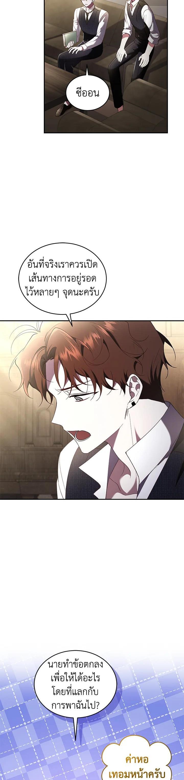 Manga-lc-com อ่านมังงะ อ่านการ์ตูน ออนไลน์ ฟรี Resetting Lady ตอนที่ 1 2 3 4 5 6 7 8 9 10 11 12 13 14 ฟรี ไม่มีโฆษณา Manga-lc - อ่าน มังงะ อ่าน การ์ตูน ออนไลน์ อ่านมังงะ ฟรี