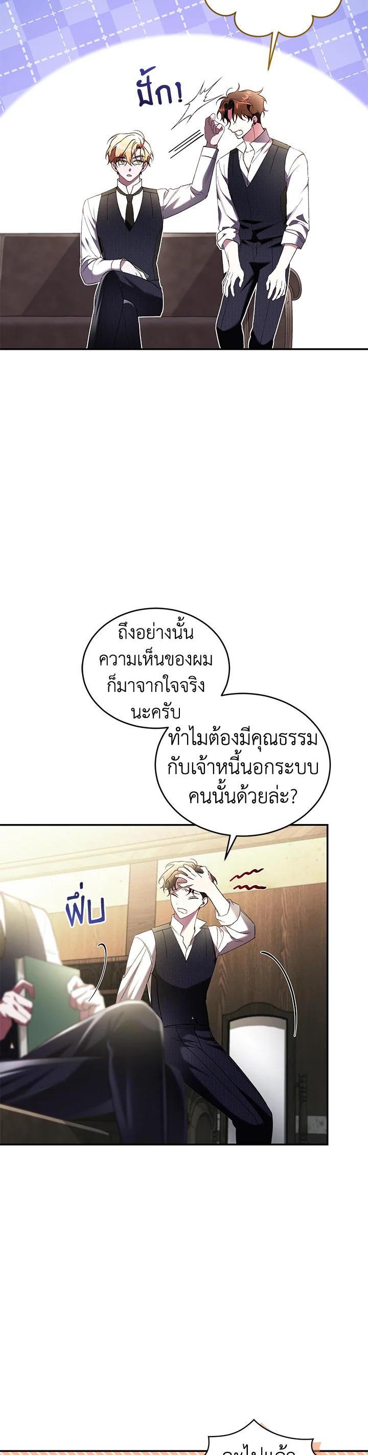 Manga-lc-com อ่านมังงะ อ่านการ์ตูน ออนไลน์ ฟรี Resetting Lady ตอนที่ 1 2 3 4 5 6 7 8 9 10 11 12 13 14 ฟรี ไม่มีโฆษณา Manga-lc - อ่าน มังงะ อ่าน การ์ตูน ออนไลน์ อ่านมังงะ ฟรี