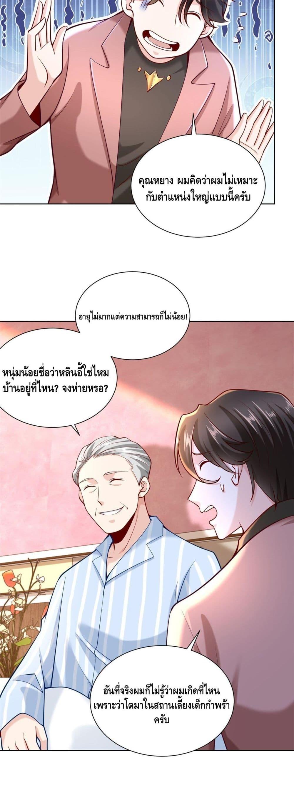 Manga-lc-com อ่านมังงะ อ่านการ์ตูน ออนไลน์ ฟรี RandomlyHaveA ตอนที่ 1 2 3 4 5 6 7 8 9 10 11 12 13 14 ฟรี ไม่มีโฆษณา Manga-lc - อ่าน มังงะ อ่าน การ์ตูน ออนไลน์ อ่านมังงะ ฟรี