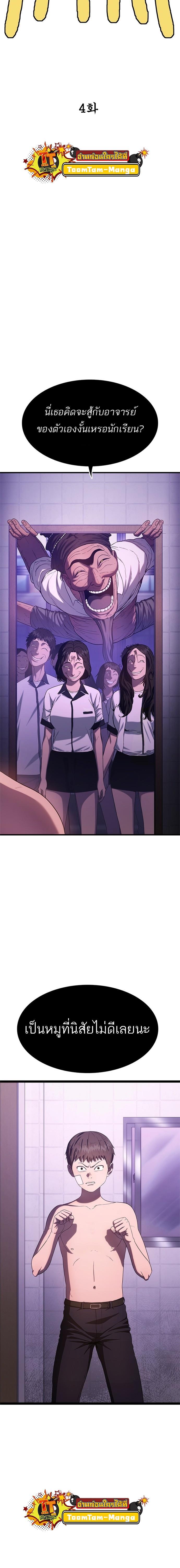 Manga-lc-com อ่านมังงะ อ่านการ์ตูน ออนไลน์ ฟรี Monster Eater ตอนที่ 1 2 3 4 5 6 7 8 9 10 11 12 13 14 ฟรี ไม่มีโฆษณา Manga-lc - อ่าน มังงะ อ่าน การ์ตูน ออนไลน์ อ่านมังงะ ฟรี